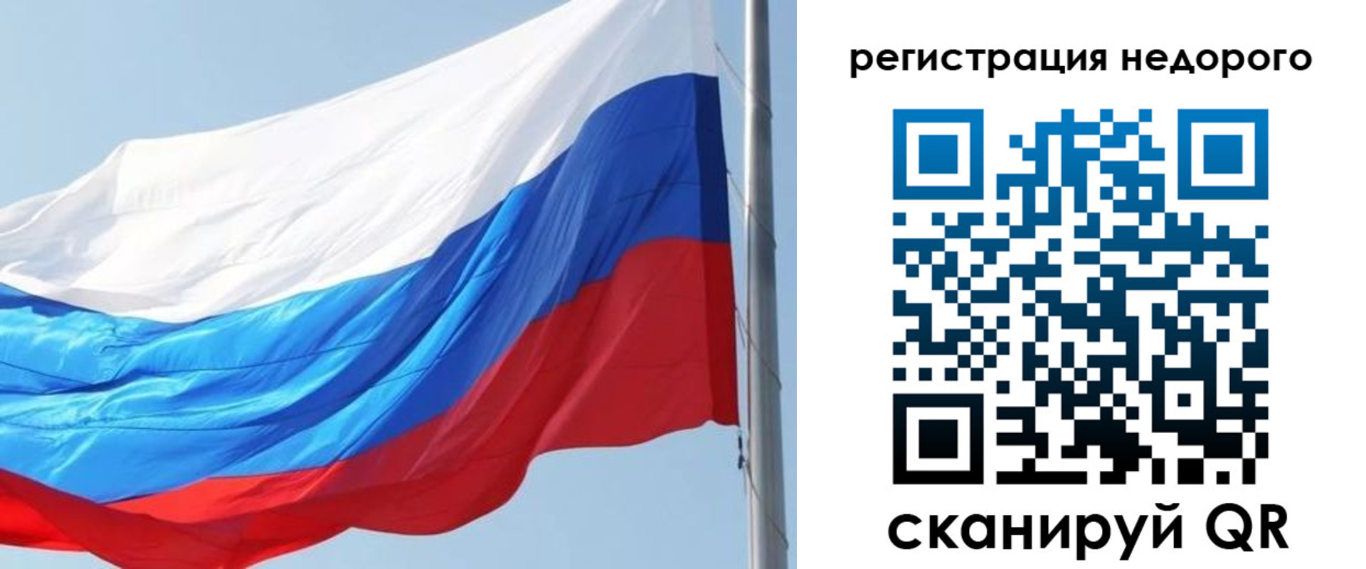 прописка регистрация в Бутурлиновке