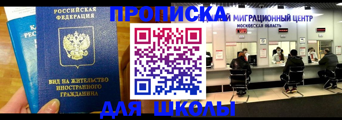 регистрация в Бутурлиновке